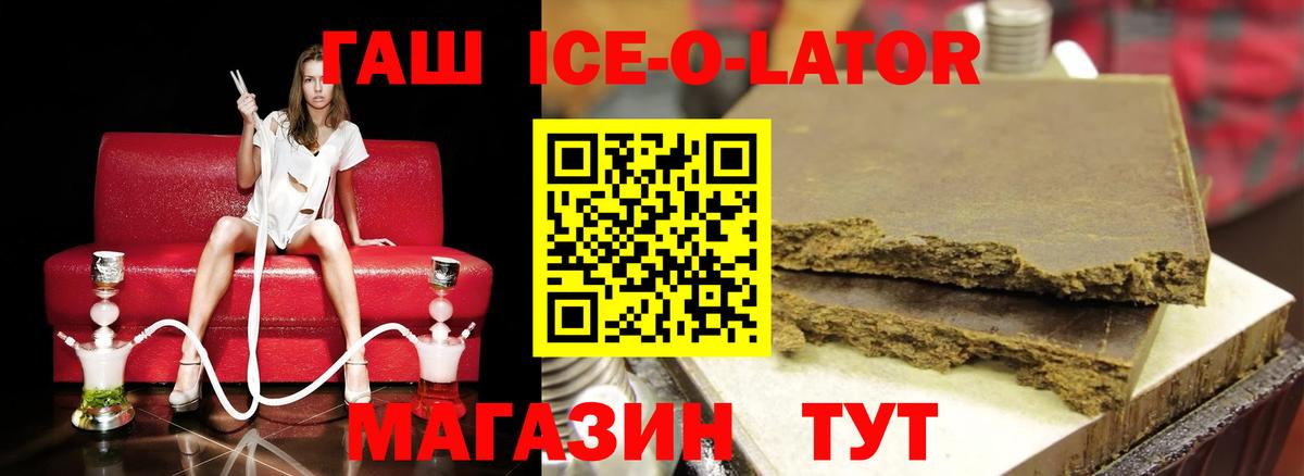 ГАШИШ убойный  ГАШИШ  Жигулёвск  ГАШ hashish  Вход с VPN 