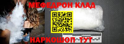 круглые Вязьма