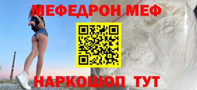круглые Вязьма