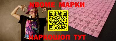 дмт Вязники