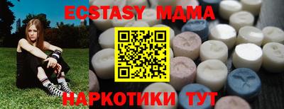ECSTASY Вышний Волочёк