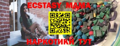 круглые Вязьма