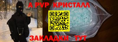 ECSTASY Вышний Волочёк
