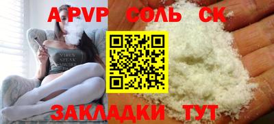 ECSTASY Вышний Волочёк