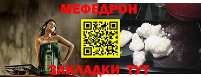 круглые Вязьма