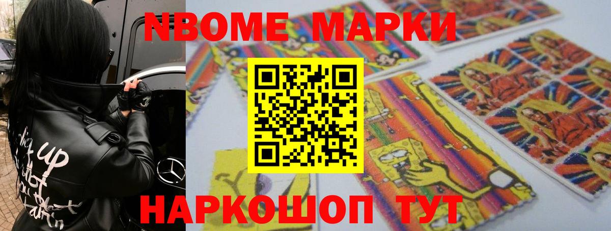 Жигулёвск  LSD-25 экстази кислота  Вход с VPN 