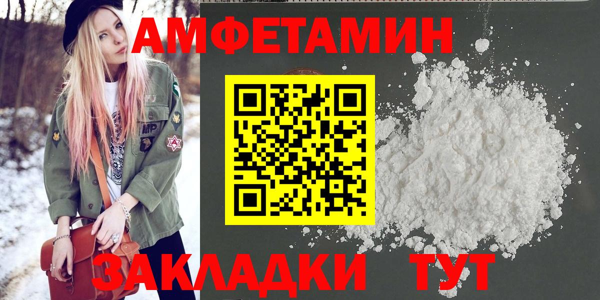 Первитин винт Жигулёвск
