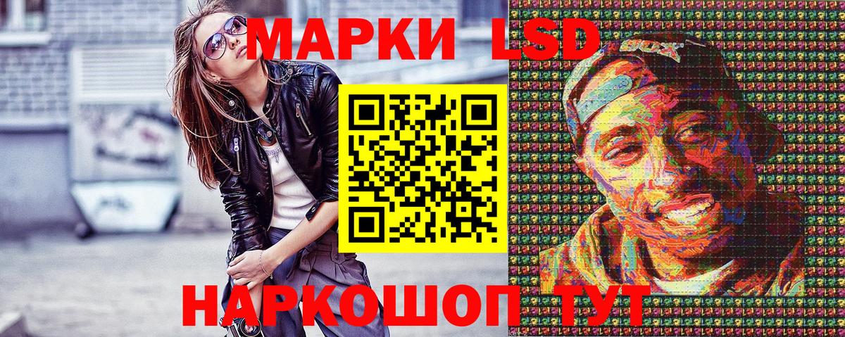 Марки N-bome  Вход с VPN  Жигулёвск  Марки 25I-NBOMe 1,5мг  Марки 25I-NBOMe 1,5мг 
