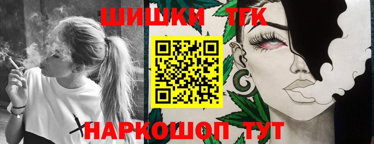 Марихуана гибрид  Бошки Шишки White Widow  Конопля MAZAR  Жигулёвск  Вход с VPN 