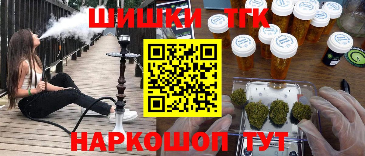 Бошки марихуана конопля Жигулёвск